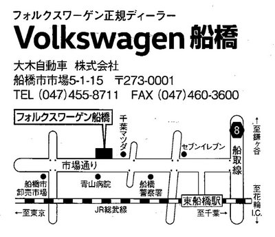 VW船橋地図 (3).jpg